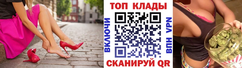 Купить наркотики Невинномысск Марихуана  COCAIN  ГАШИШ  Метадон  Меф  А ПВП 