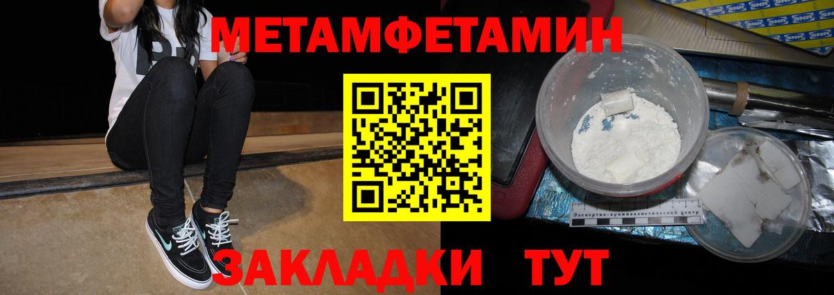 Невинномысск  Амфетамин Розовый  Amphetamine  Вход с VPN 