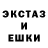 БУТИРАТ жидкий экстази Jony Crash