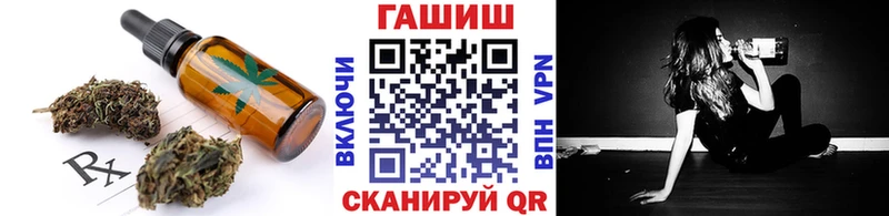 Еда ТГК марихуана  Невинномысск 