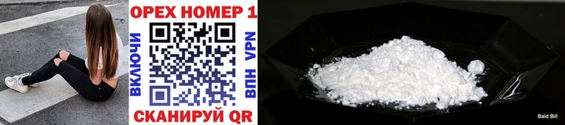 COCAIN VHQ купить наркоту Невинномысск