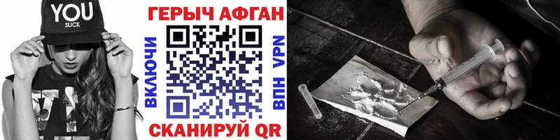 дарк нет официальный сайт  Невинномысск  ГЕРОИН VHQ 