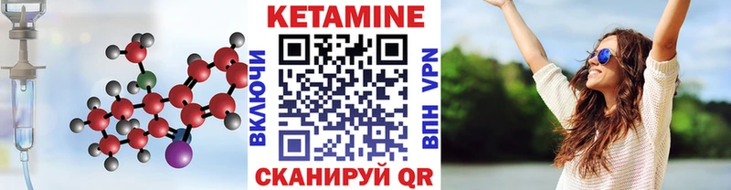 КЕТАМИН ketamine  Невинномысск 