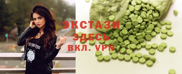 гашишное масло Абаза
