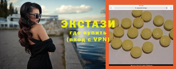 ПСИЛОЦИБИНОВЫЕ ГРИБЫ Алзамай