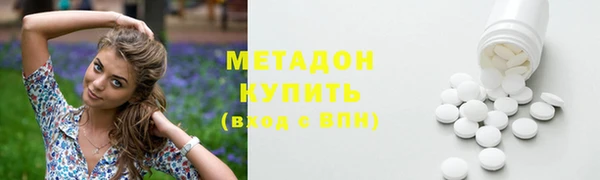 гашишное масло Абаза