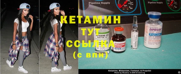 spice Абинск
