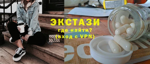 ПСИЛОЦИБИНОВЫЕ ГРИБЫ Алзамай
