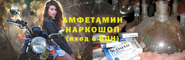 ПСИЛОЦИБИНОВЫЕ ГРИБЫ Алзамай