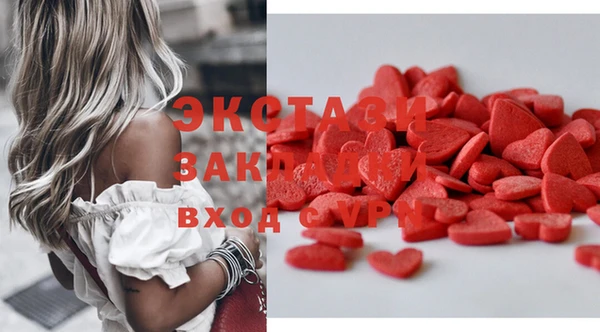 молекула духа Алексин