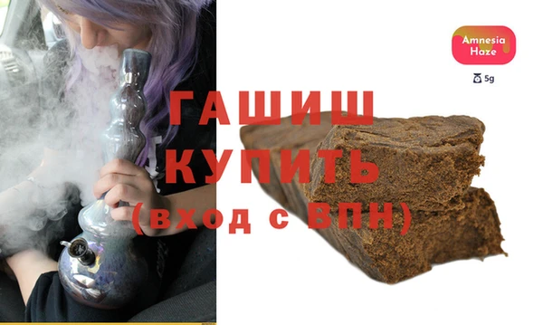 молекула духа Алексин