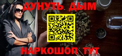 альфа пвп VHQ Татарск