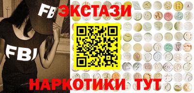 альфа пвп VHQ Татарск