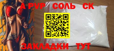 хмурый Тара