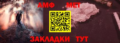 альфа пвп VHQ Татарск