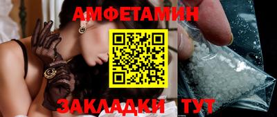 альфа пвп VHQ Татарск
