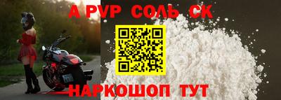 альфа пвп VHQ Татарск