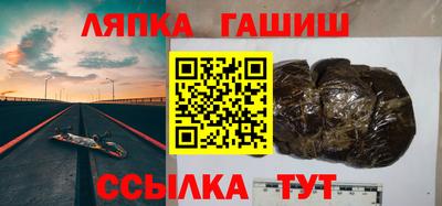 альфа пвп VHQ Татарск