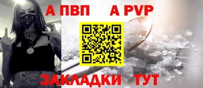 хмурый Тара