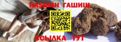 альфа пвп VHQ Татарск