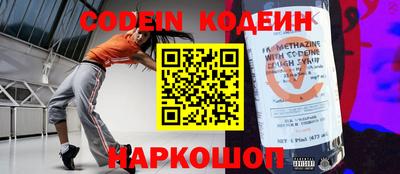 альфа пвп VHQ Татарск