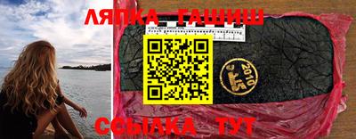 альфа пвп VHQ Татарск
