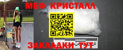 хмурый Тара