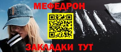 прущая мука Тверь