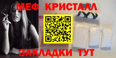 прущая мука Тверь