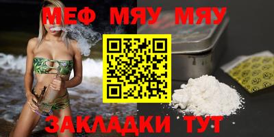 альфа пвп VHQ Татарск