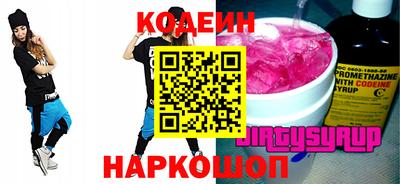 альфа пвп VHQ Татарск