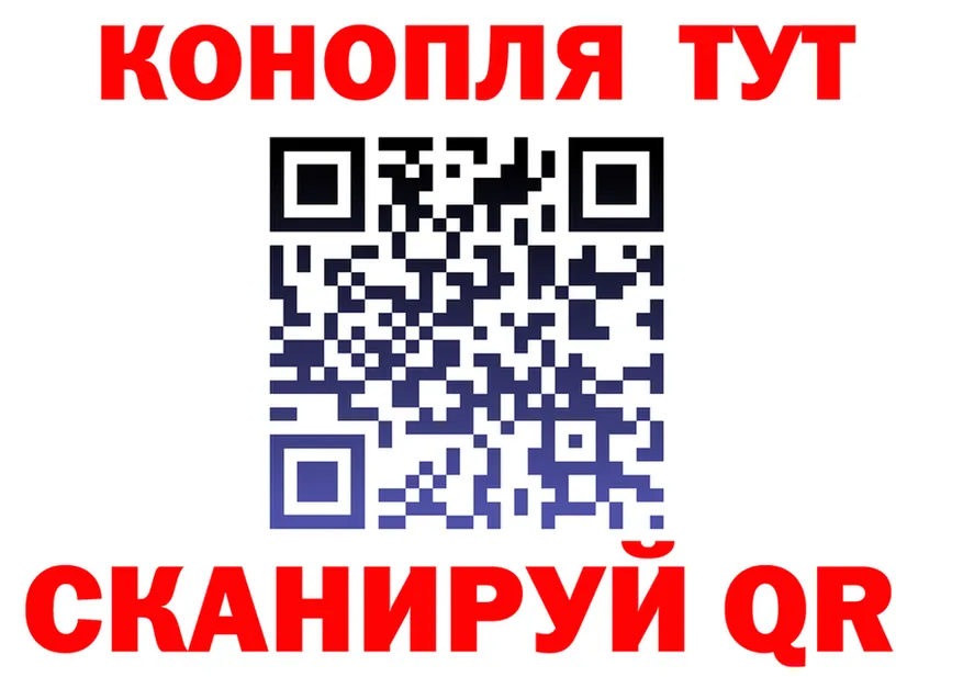 Canna-Cookies марихуана ТОР даркнет omg Невинномысск