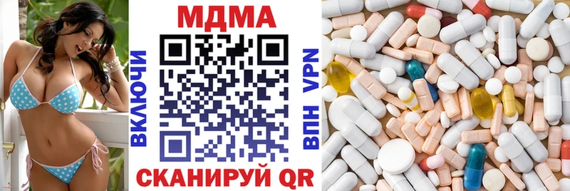 MDMA молли  blacksprut зеркало  Невинномысск 