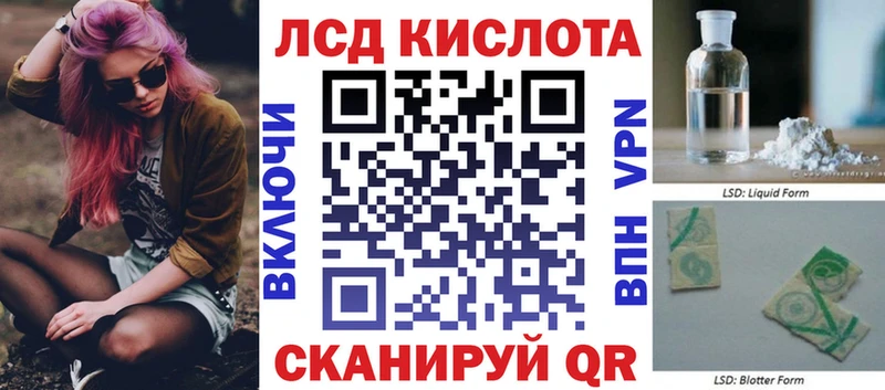 Марки 25I-NBOMe 1,5мг  продажа наркотиков  Невинномысск 