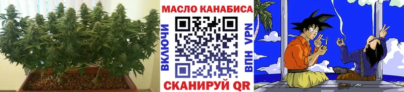 ТГК концентрат  Невинномысск 