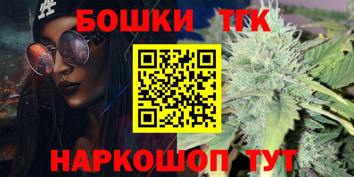 Конопля Amnesia  Вход с VPN  Невинномысск  Бошки марихуана White Widow  Шишки марихуана марихуана  Марихуана MAZAR 